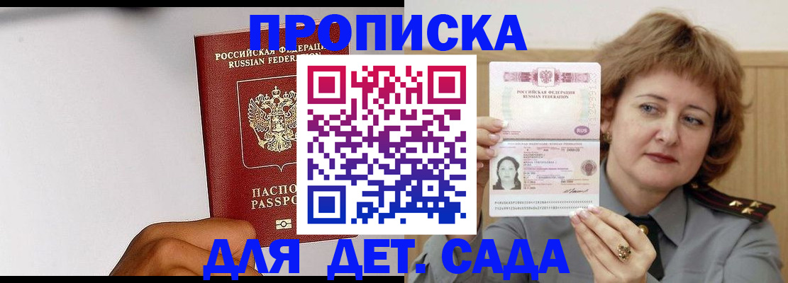 миграционный учет в Иркутской области