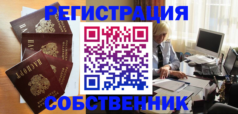 форма 3 в Иркутской области